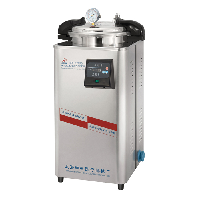 上海申安DSX-280KB24手提式壓力蒸汽滅菌器（醫(yī)用型